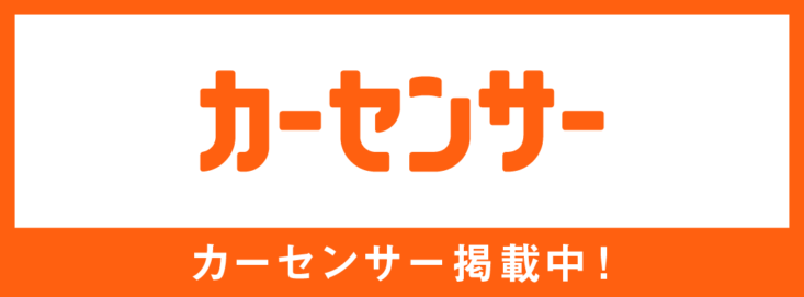 バナー1